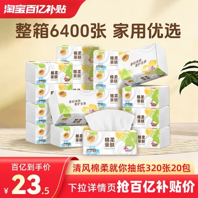 2026年4月21日更新【万能白菜价】的图片 第29张