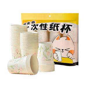 
Cooking Dahuang disposable paper cup thickened leakproof banquet home office beverage cup commercial entertainment tea cup