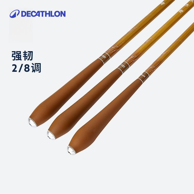 DECATHLON 迪卡侬 鲫鱼竿超轻超硬28调鲤台钓竿野钓鱼竿秋芦OVF