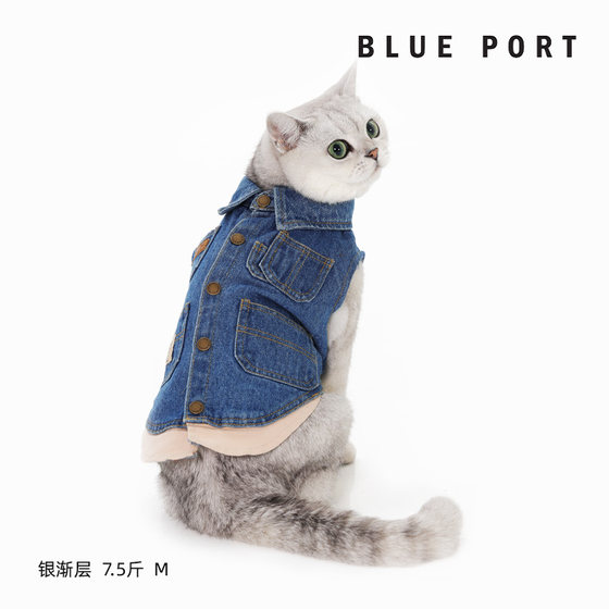 Blueport宠物衣服假两件背心猫咪外套牛仔马甲狗狗全棉工装衬衫