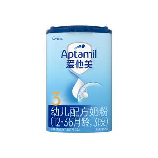 Ai Tamei Classic Children's Formula 3 Sections