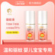 Little lion mother ເດັກ mosquito repellent spray baby mosquito repellent water mosquito bite toilet water outdoor mosquito repellent liquid
