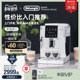 delonghi/德龙 S2 全自动咖啡机家用进口意式现磨办公室小型