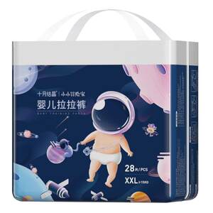 October Crystal Adventurer baby pull-up pants baby skin-friendly pants ultra-thin breathable toddler large size diaper 3xxl