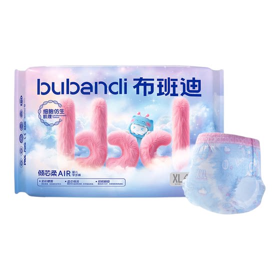 
Bubandi Qingxinrou Air men's and women's nb diapers pull-up pants official flagship store baby diapers trial