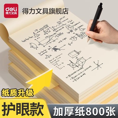 2026年7月29日更新【万能白菜价】的图片 第62张