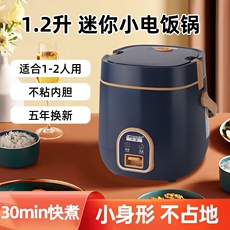 Электроварка 半球迷你电饭锅家用多功能小型1-2人学生宿舍电煮锅煮饭电饭煲