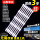 鲁至适用乐华55S100灯条0EM55LB09-LED3030-V0.3 4C-LB5505-ZM2