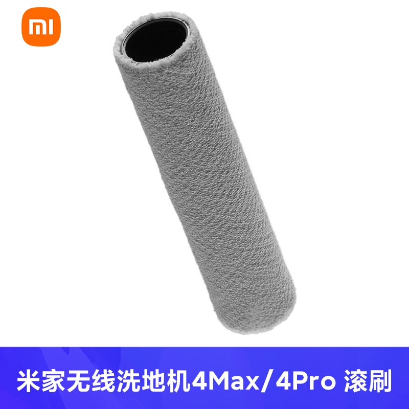 ׼ϴػ4Proˢ ׼ϴػ4Max/4Proˢ174.24Ԫ2(87.12Ԫ/)