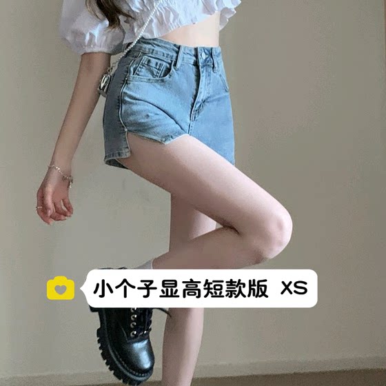 145小个子百搭牛仔短裤女150cm显腿长高腰开叉直筒阔腿热裤夏xs码