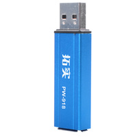 Tuo Shi PW9185 Power Amplifier High Power Wireless Network Card Mobile Hard Drive Extension Cord Power Enhancer