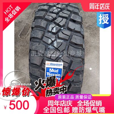 Bai Luchi KM3 Off -Hroad Tire 245 265 285/70 75R16 17 37x12,5R15 17 18