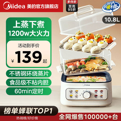 2026年1月27日更新【万能白菜价】的图片 第55张