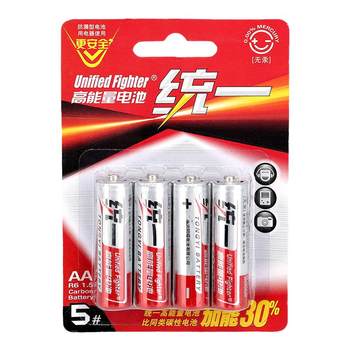 Uni-President Battery No. 5 No. 7 Carbon Durable Battery