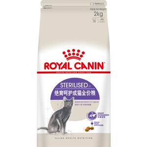 Royal Cat Master Food Lord Breeding Cat Cats Catches Healthy British Short and Beauty Short Cat Sa37/2KG