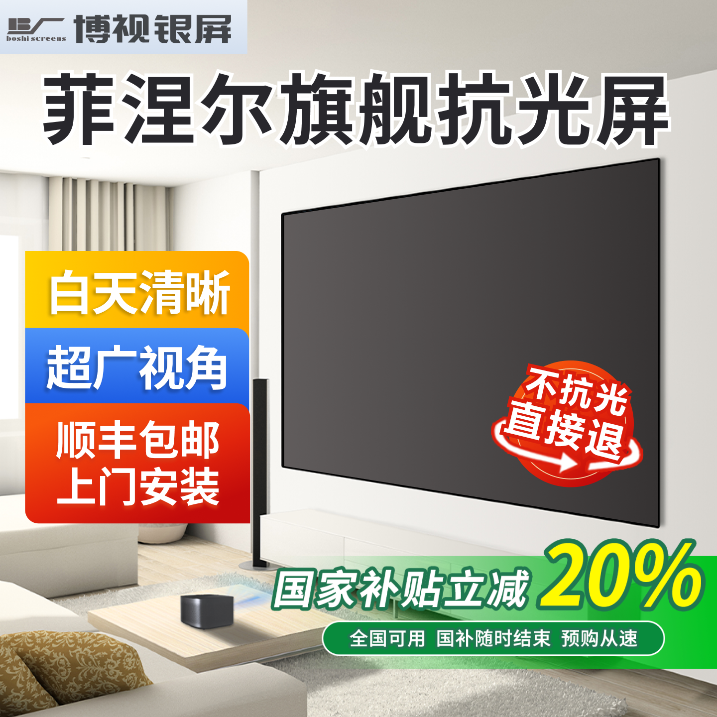 ��������F1Pro���ӽǷ���������Ļ��Ӳ���г������̽�ͶӰĻ����ɫ�������ͶӰ��Ļ�����ü��׼�������� 1231.12Ԫ(������)