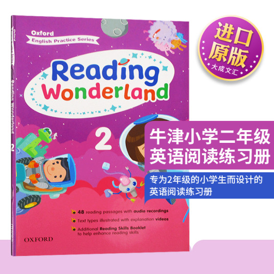 Oxford Reading Wonderland 2 英文原版 牛津小学二年级英语阅读练习册 英文版 原版英语书籍 OUP Oxford儿童图书