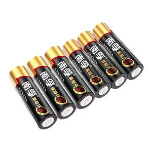 
Nanfu battery No. 5 and No. 7 14-cell alkaline energy-concentrating ring 5th generation No. 5 No. 7 1.5v home air conditioner TV remote control toy mouse ordinary dry battery official flagship store genuine