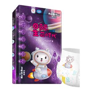 
Meiqibao full-packed hip-packing trousers 4XL large size baby children boys and girls baby diapers night diapers 6XL