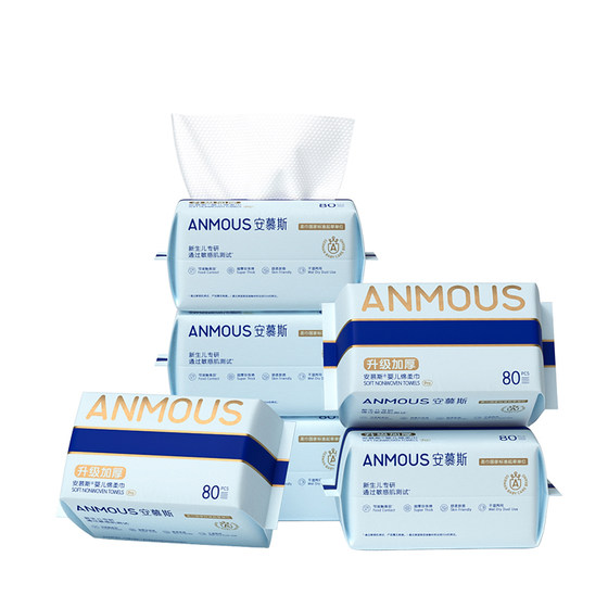 
Anmusi cotton face towel cotton soft towel dry and wet 100% cotton wall-mounted face cleansing towel hanging face towel