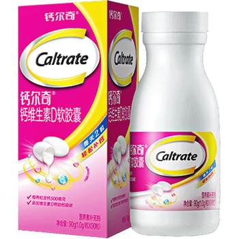 
Calcierqi calcium tablets official flagship store genuine female calcium
