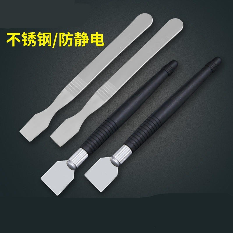 不锈钢刮刀防静电维修拆机撬棒电池胶铲锡浆锡膏刮锡刀-淘宝网
