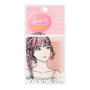 Motonozen Sui Shui Double Eye Patch No Trace Natural Female Lace Invisible Nets Single Double -sided Pork Japan