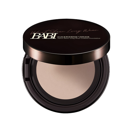 
BABI Long-Lasting Air Cushion PRO Liquid Foundation Soft Mist 24H Long-lasting Oil Control Does Not Take Off Makeup Soothing Lightweight High Coverage