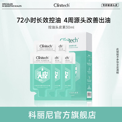 2026年7月28日更新【万能白菜价】的图片 第28张