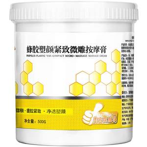 Face replenishment Tira meticulously balances skin massage cream Dirty face Salvation Facial Beauty Salon Special Massage Cream Girl