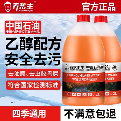 2026年8月2日更新【万能白菜价】的图片 第6张