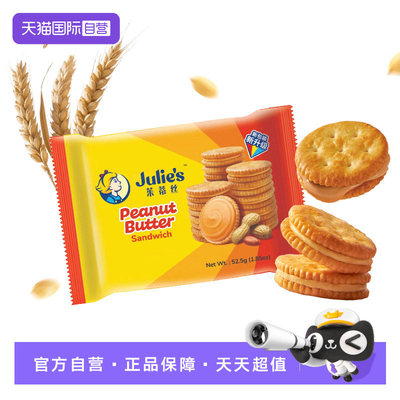 2026年6月17日更新【万能白菜价】的图片 第76张