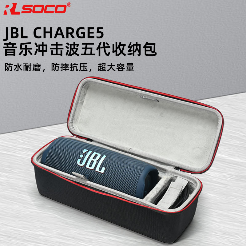 JBL5ɰCharge5pulse4䱣ǻ72.25Ԫ