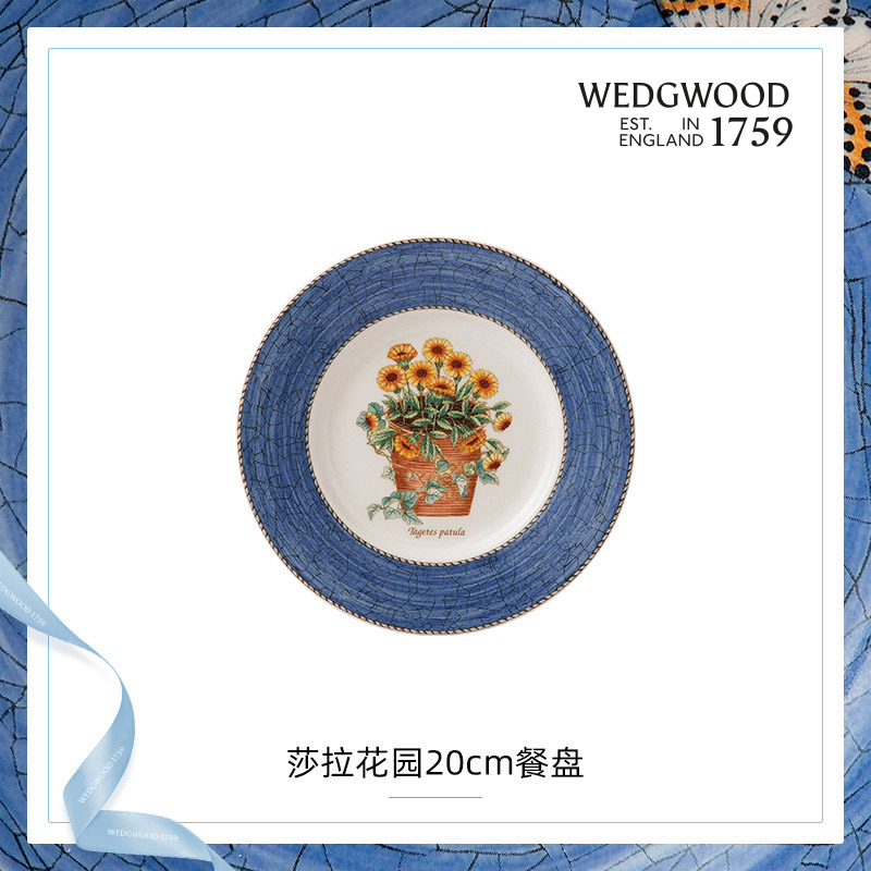 WEDGWOODɯ԰մӲ;ŷʽ̼ʵ1240Ԫ,ۺ248/