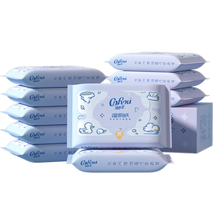 Kexin Wet toilet paper Children's private parts Special portable small bag wet towel toilet paper can scatter fart hemorrhoids