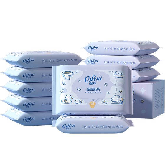 Kexin Wet toilet paper Children's private parts Special portable small bag wet towel toilet paper can scatter fart hemorrhoids