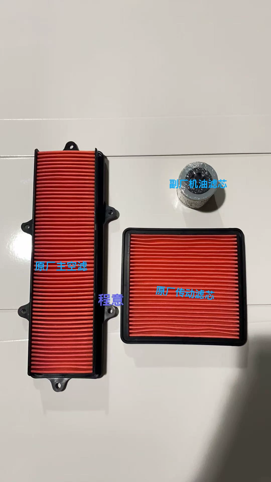 310M ZT310-M - Filtro de Aire / Filtro de Aceite