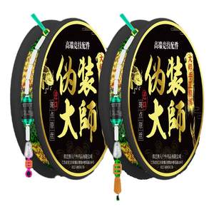 
Spot invisible fishing line composition high-end authentic main line group crucian carp fish gear supplies