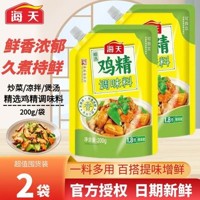 2025年11月26日更新【万能白菜价】的图片 第21张