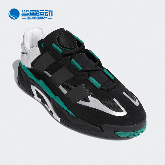 Adidas/阿迪达斯正品三叶草NITEBALL男女经典休闲运动鞋 FW2477