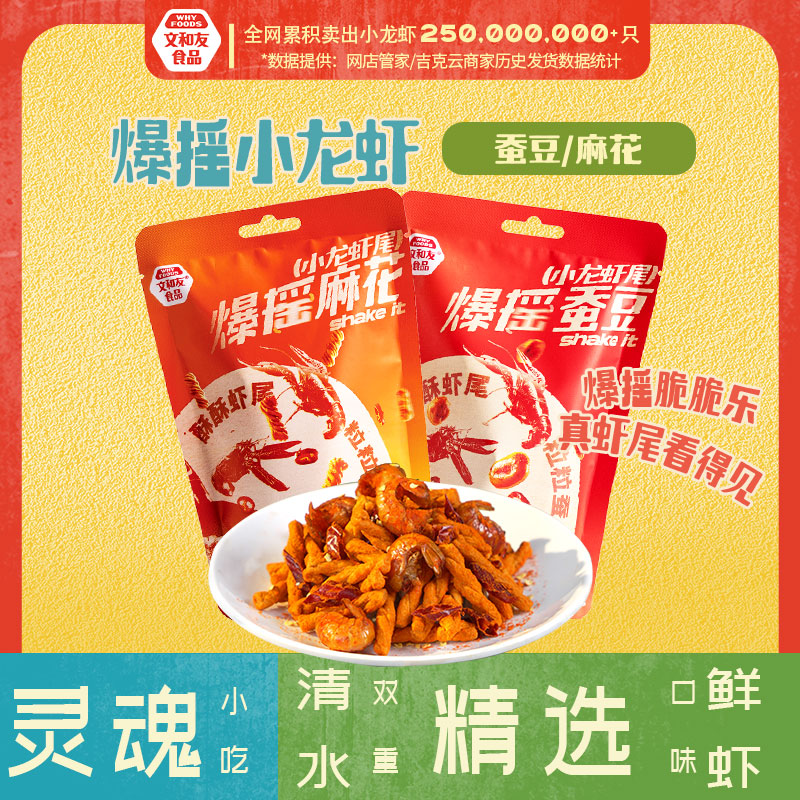 ҡ黨СϺβ*1 Ҷȼ618ĺѱҡСϺҡ黨϶Ϻβʳʵ15.69Ԫ,ۺ5.23/