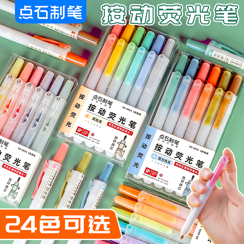 ʯľӫɫʰɻоŲɫǺűѧñǱ805sɫϵֻصĶʼӫһ 5.28Ԫ