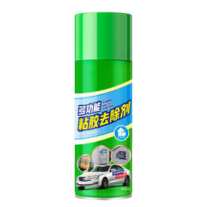 
Glue remover multi-functional household glue removal artifact car glass self-adhesive double-sided adhesive removal powerful remover