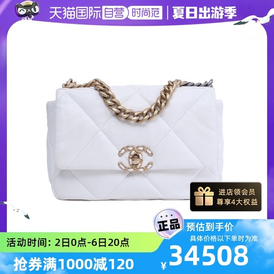 中古98新Chanel/香奈儿女单肩包 19BAG 金扣 小号 白色