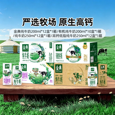 2026年10月14日更新【万能白菜价】的图片 第6张