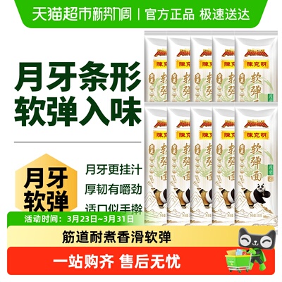 2026年3月27日更新【万能白菜价】的图片 第86张