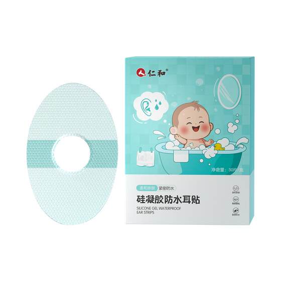 
Renhe Waterproof Ear Patch for Newborn Baby Swimming Bath and Bath to Prevent Ear Ingress from Water and Otitis Ear Protector