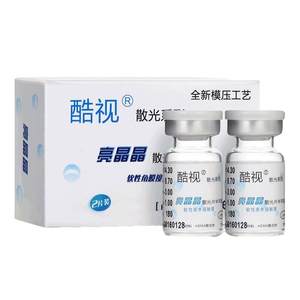 
Cool Sightseeing Half-year Thumbout Box Glitter Contact Lenses 1 Pack Customized Transparent Plate Hydrating