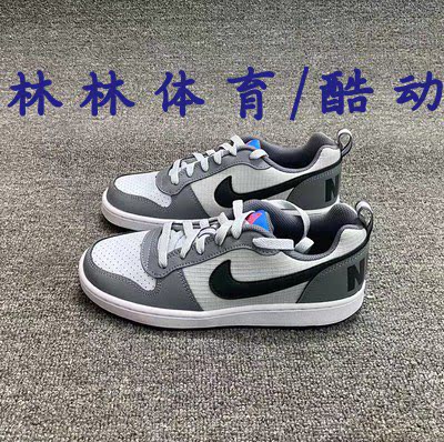 NikeCOURT BOROUGH LOW女子低帮运动板鞋839985-FD4635 DQ5354