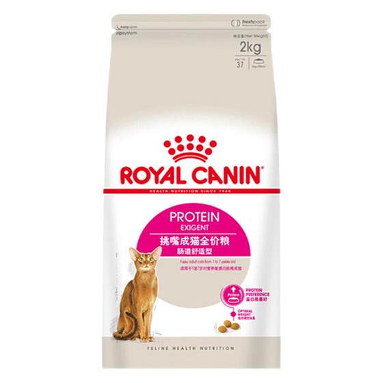 
[Self-operated] French Royal Pick-up Cat Full Price Food-Intestinal Comfort EP42/2KG Nutritious Cat Main Food
